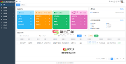 實(shí)驗(yàn)室Sass儀器預(yù)約管理系統(tǒng)